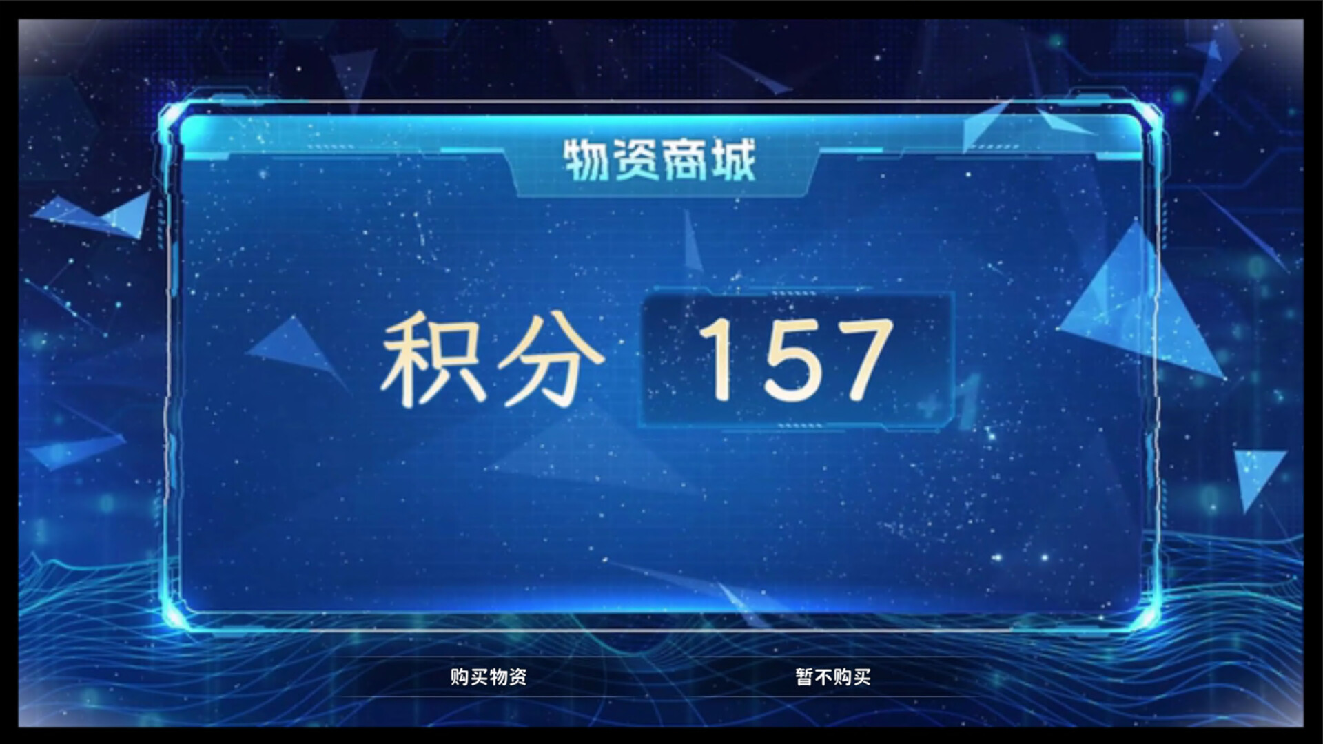 《舔狗三年》中文版-神游资源网-第5张图片
