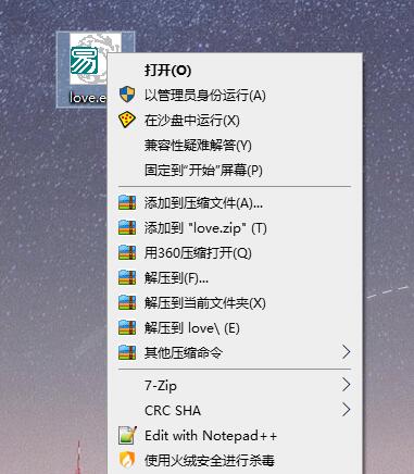 Sandboxie v5.73.0正式版-神游资源网-第5张图片