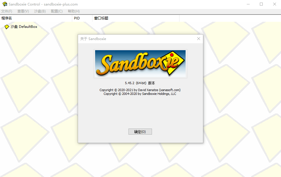 Sandboxie v5.73.0正式版-神游资源网-第6张图片
