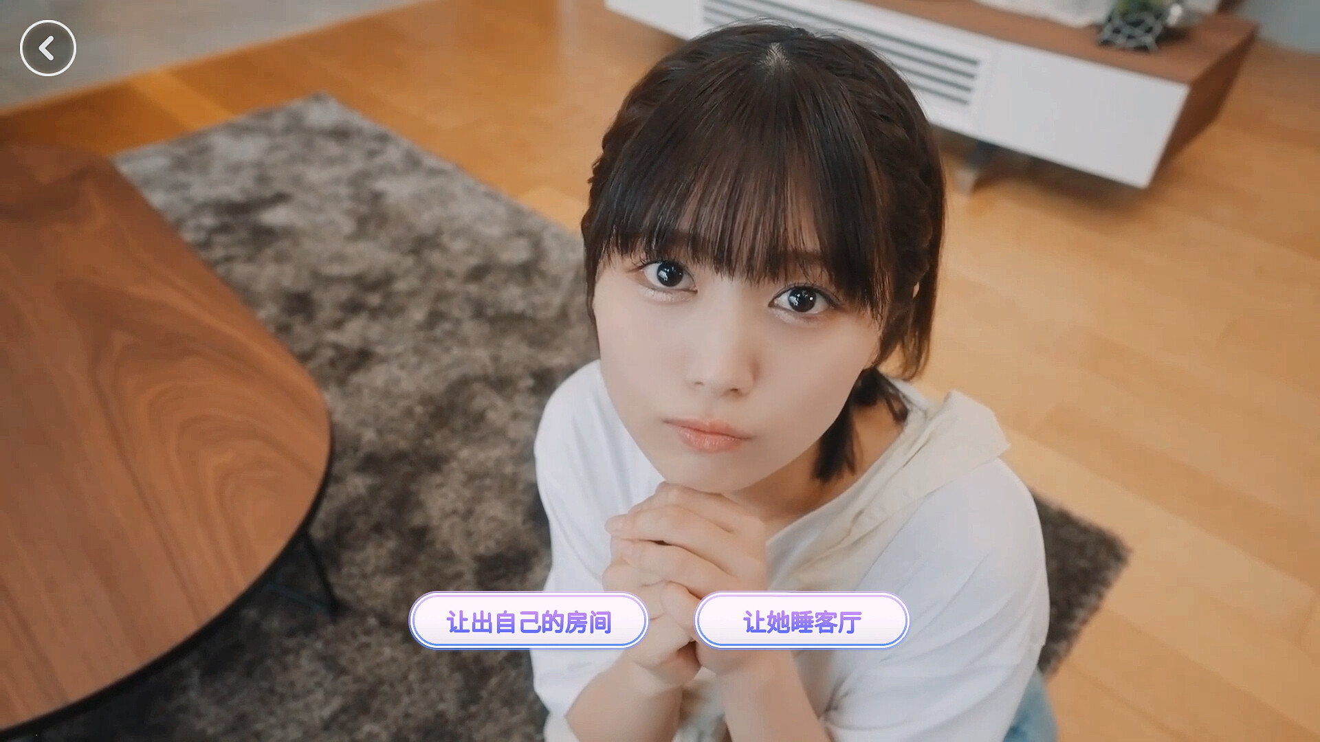 《嘟嘟嘟~恋爱信号响不停，美女室友们教我如何--第7张图片