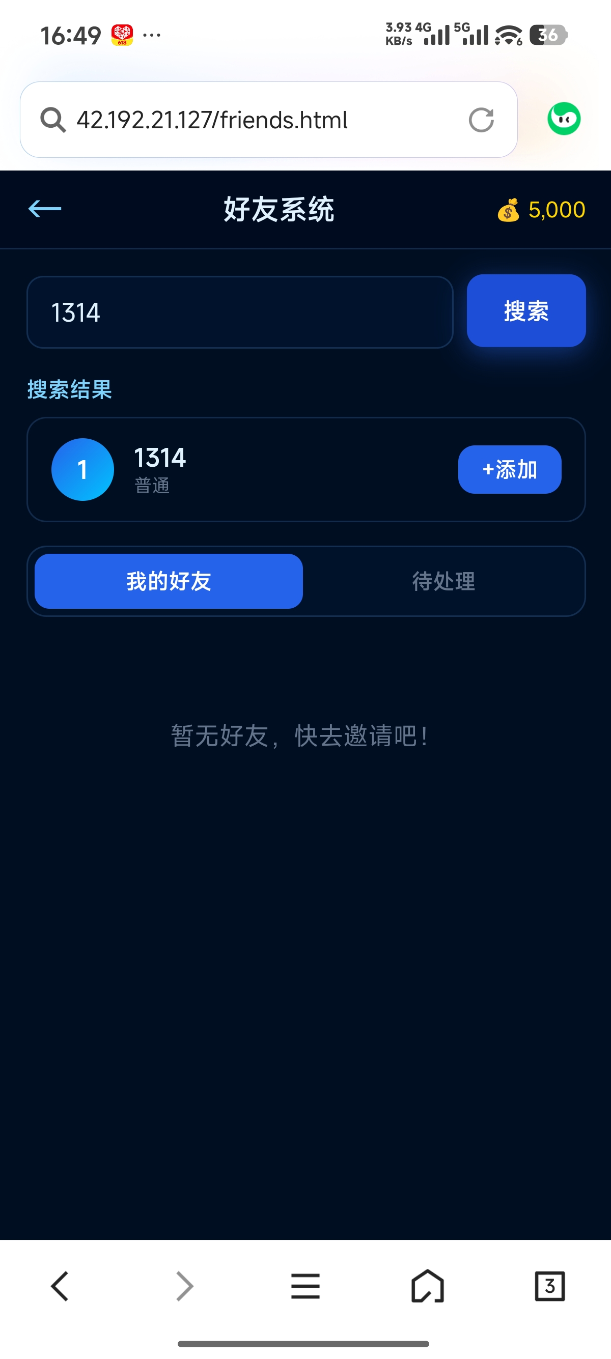 捕鱼达人小游戏 1.0 修复版 捕鱼达人小游戏 1.0 修复版