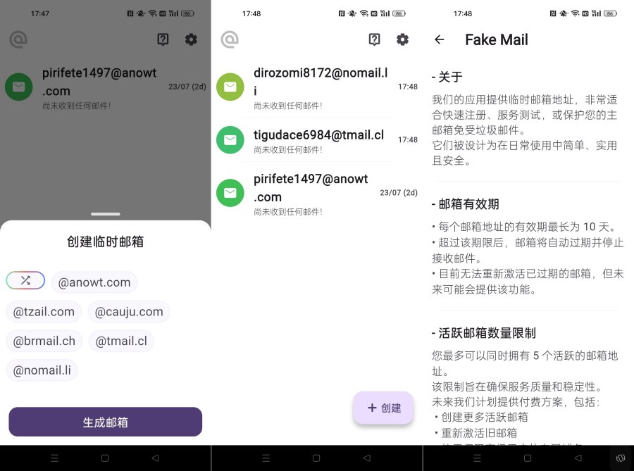 午夜连点器1.0解锁会员 自动抢票/游戏脚本等-神游资源网