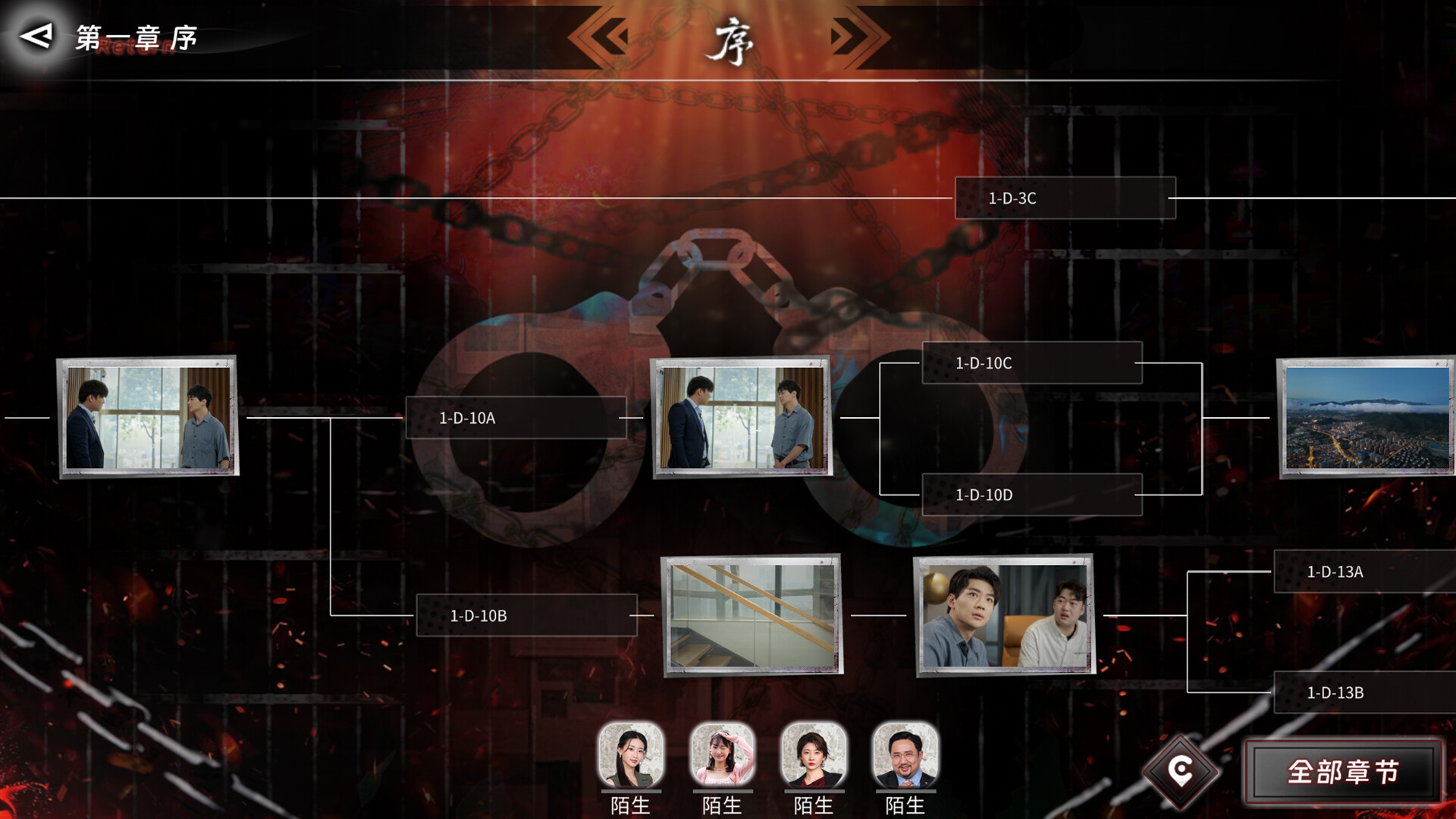 《罪金游戏》中文版-神游资源网-第9张图片 《罪金游戏》中文版-神游资源网-第9张图片