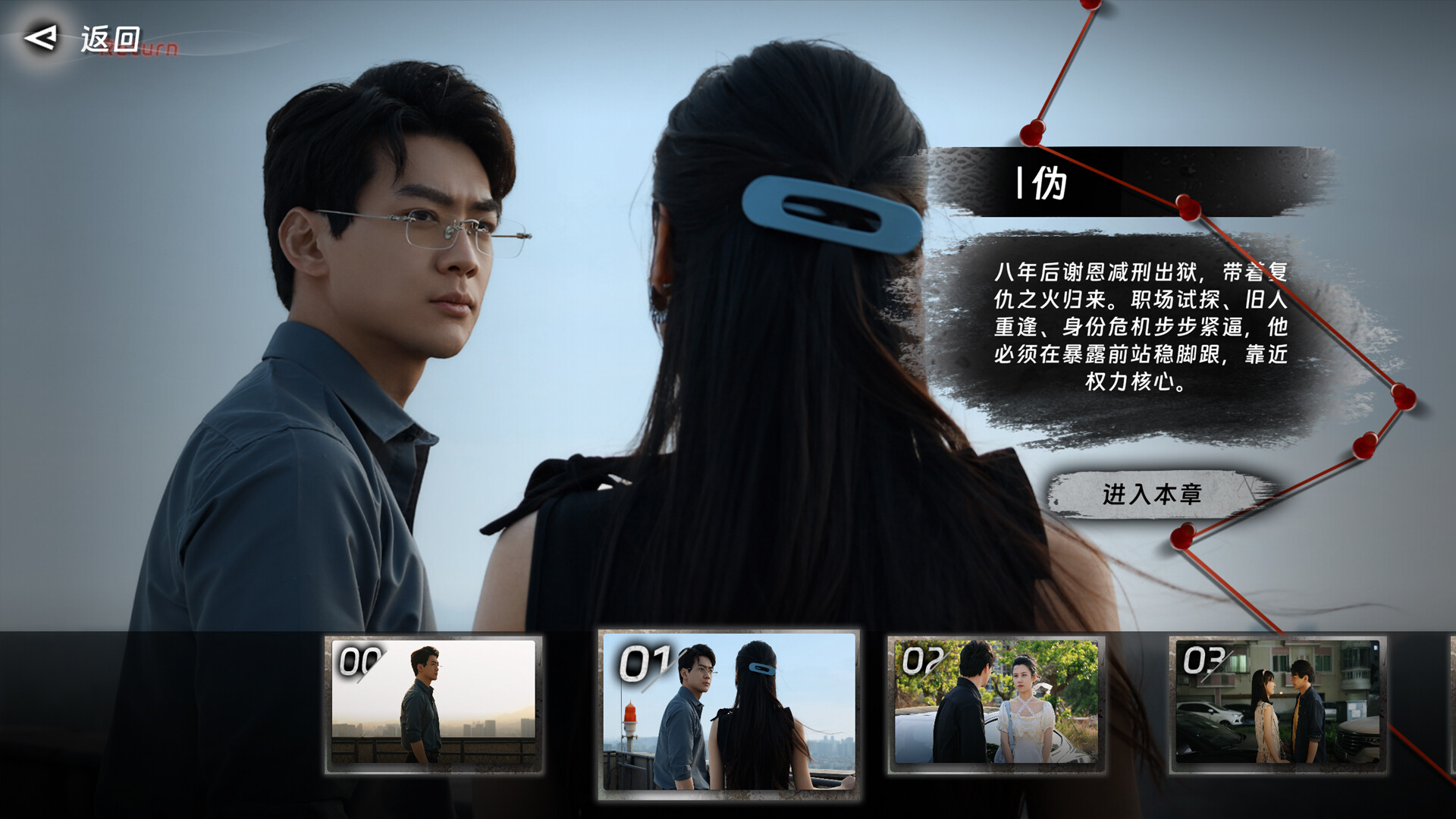 《罪金游戏》中文版-神游资源网-第8张图片 《罪金游戏》中文版-神游资源网-第8张图片