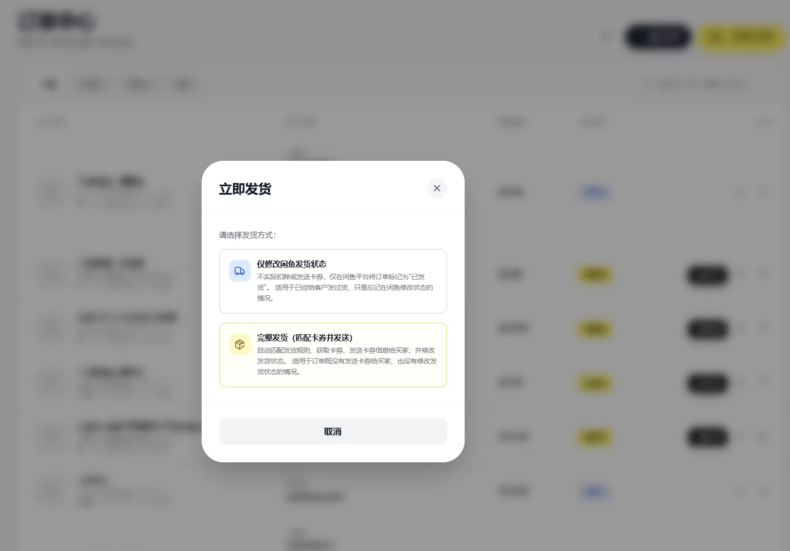 闲鱼自动发货系统 / 自动回复 / 闲鱼 AI 回复系统源码 闲鱼自动发货系统 / 自动回复 / 闲鱼 AI 回复系统源码