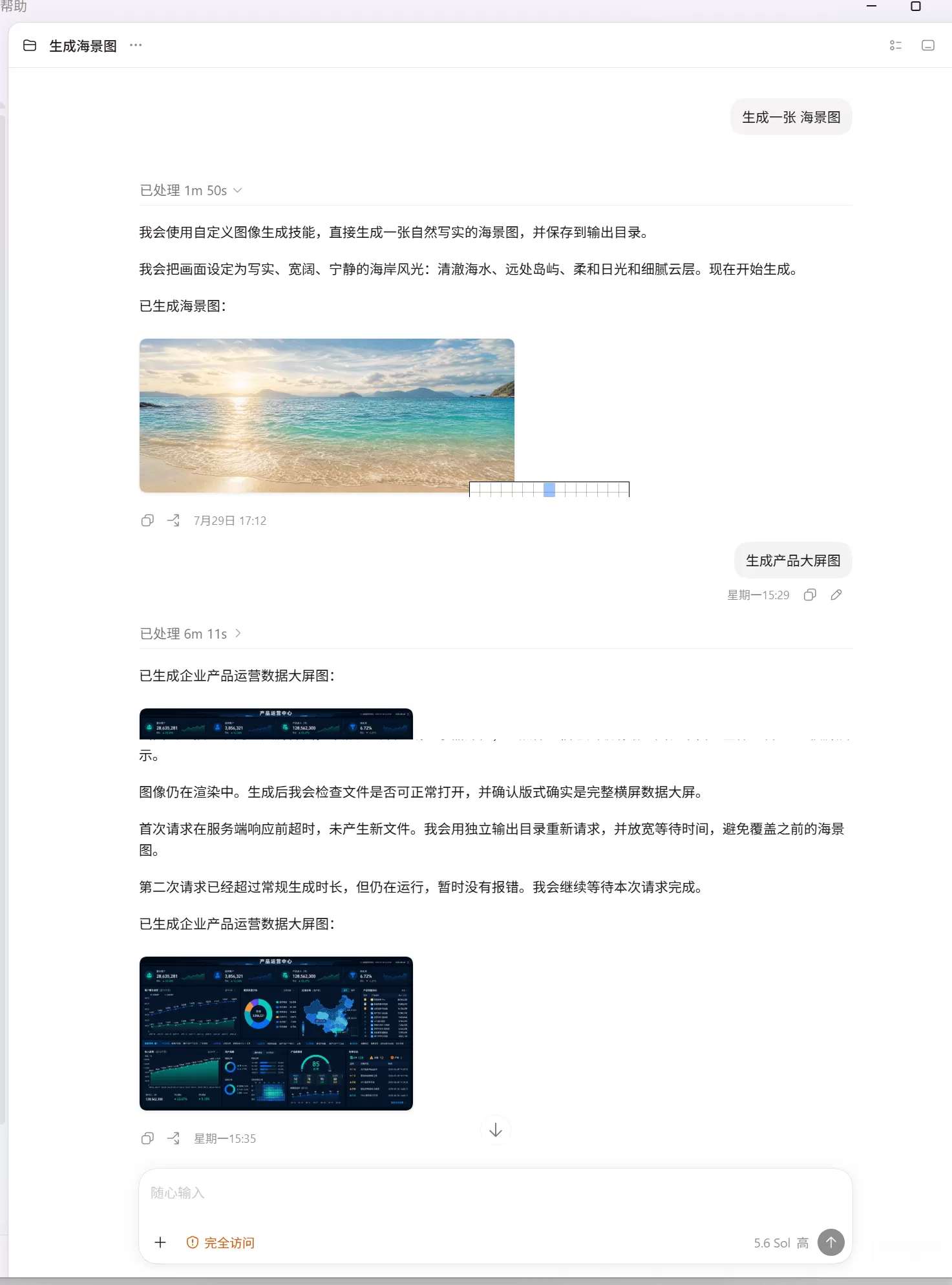 【Python】Custom Image API Skill，让Codex支持第三方GPT-IMAGE-2模型调用-神游资源网