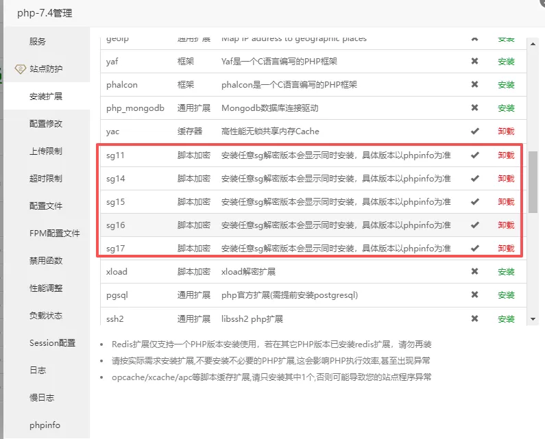 更新版本，SaaS 电子合同整套源码 | 多企业入驻 + 小程序签约 + 套餐收费