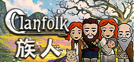 Clanfolk 族人 v0.601 中文版-神游资源网