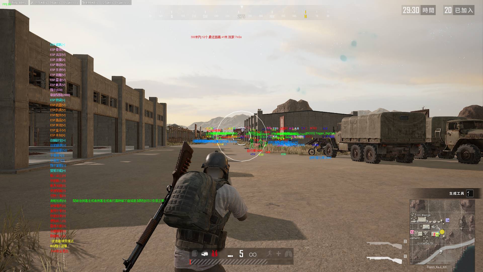 PUBG绝地求生·天子绘制自瞄多功能助手-神游资源网