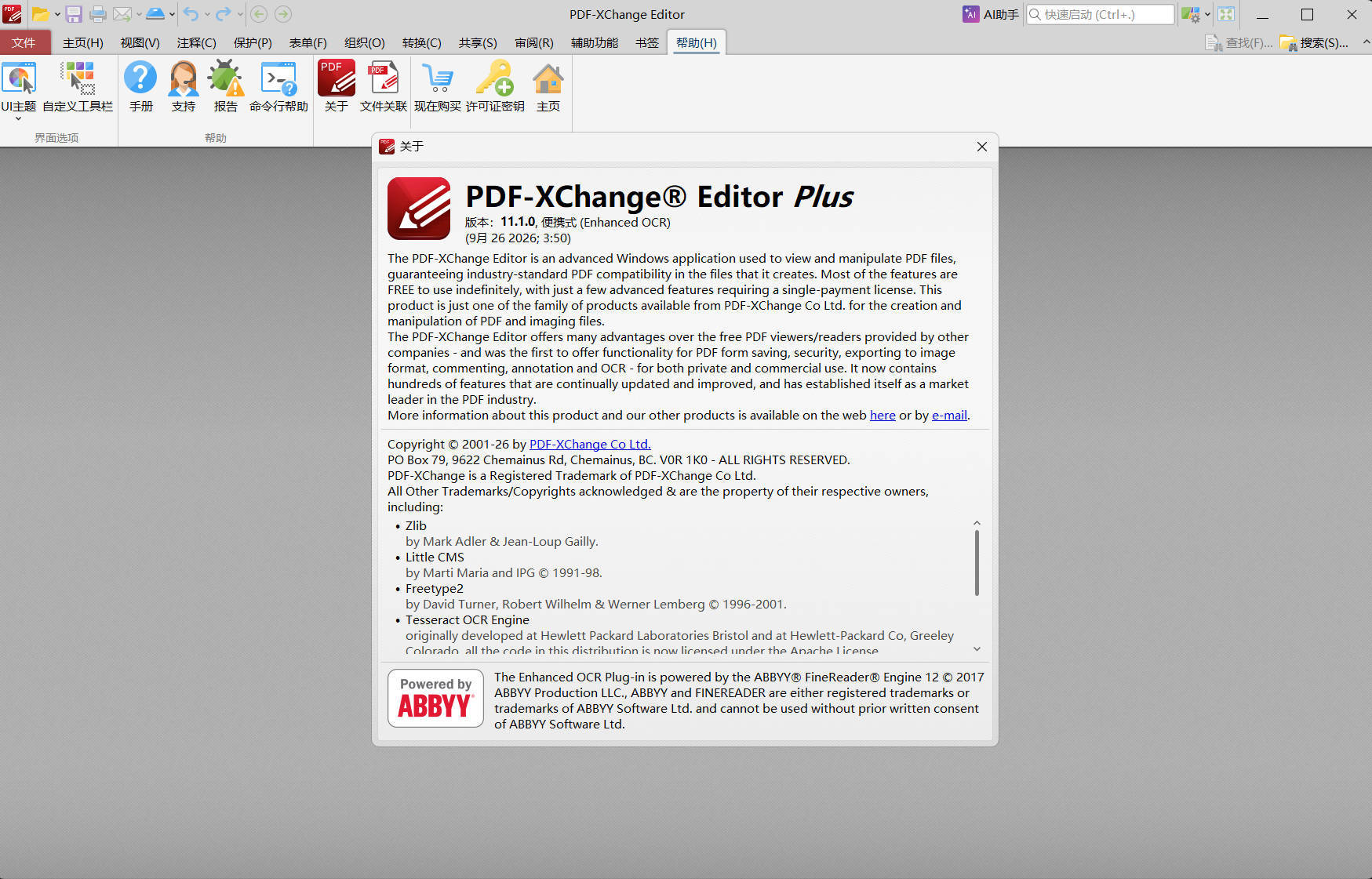PDF-XChange PRO v11.1.0.0 Tools 绿色版-神游资源网