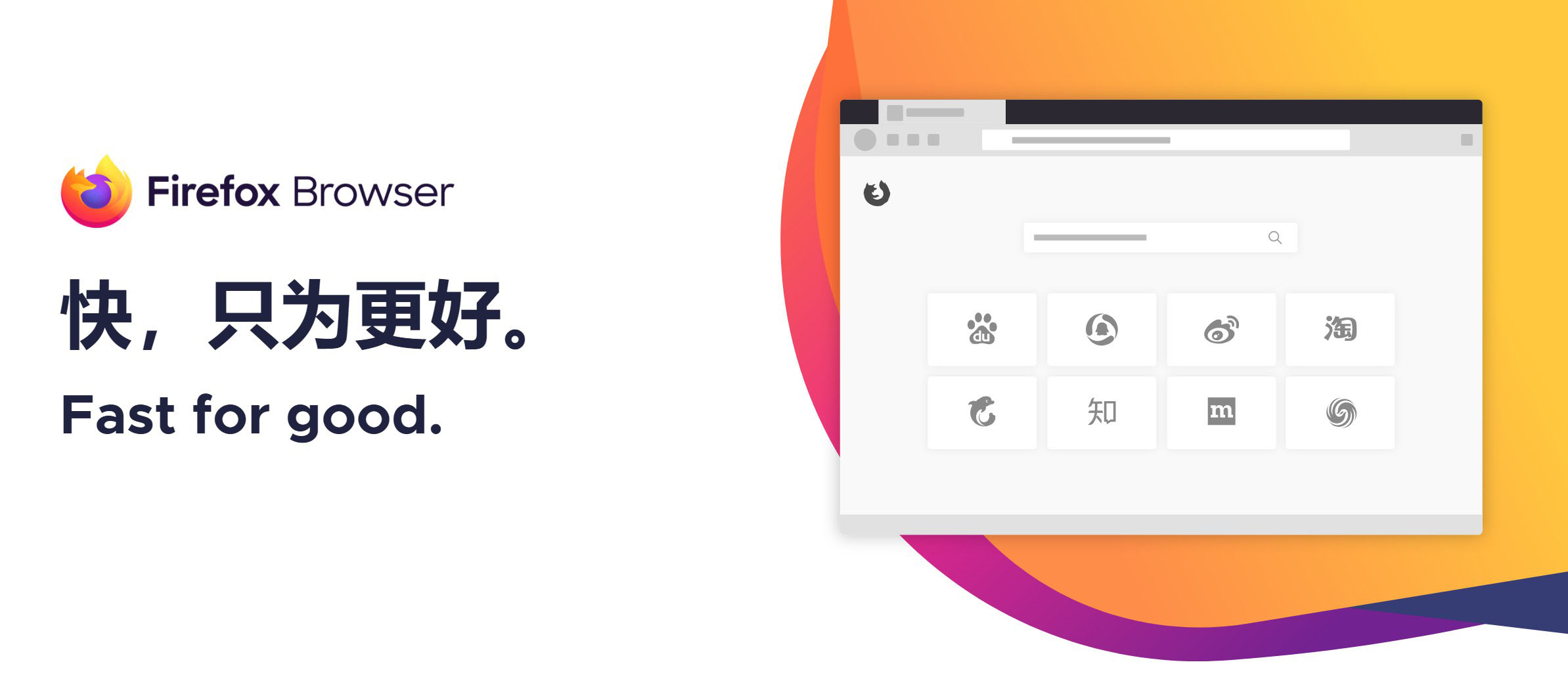 火狐浏览器tete009 Firefox v146.0.0 便携版
